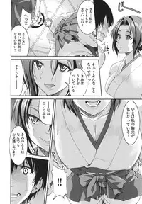 [Inoue Yoshihisa] Akogare no Senpai o Shibatte Nigerarenaku Shite XXX.