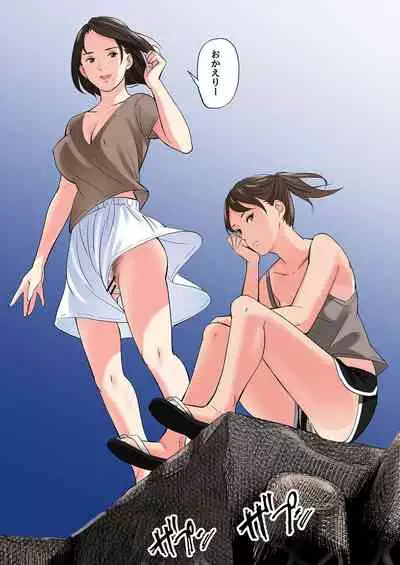 [Gomikasu Tarou (Namaribou Nayonayo)] Tomodachi no Gibo to Ane ni Yuuwaku Sareru Hanashi