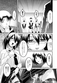 [Himehachi] Jokyoushi Choukyoubu [Digital]