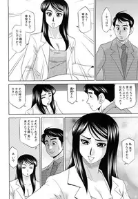 [Koshow Showshow] H na Oneesan ni Sasowarete