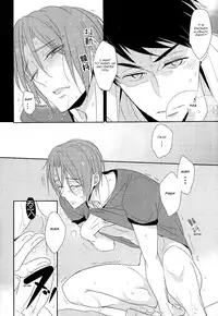 (SPARK9) [kuromorry (morry)] When someone's wish comes true. (Free!) [English] [Carrot-Bunny]