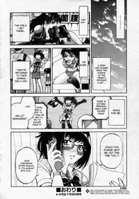 [Inoue Yoshihisa] Escape Creator [English]