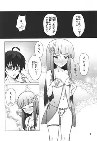 (C92) [Justy/. (Justy)] Kinki no Juhou de Harem ni Natta no de Ecchi ni Hagemu Onmyouji (Sousei no Onmyouji)