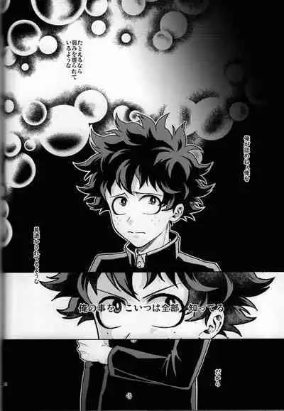 Kitei KatsuDeku Sairokushuu