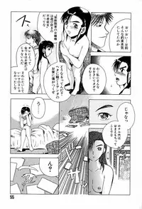 [Awaji Himeji] Anti Real