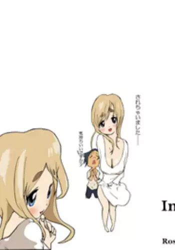昨日、結婚相談所で出会った女の子（陸上女子）に逆レ〇プされた
