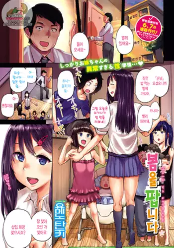 囚われたビスマルク