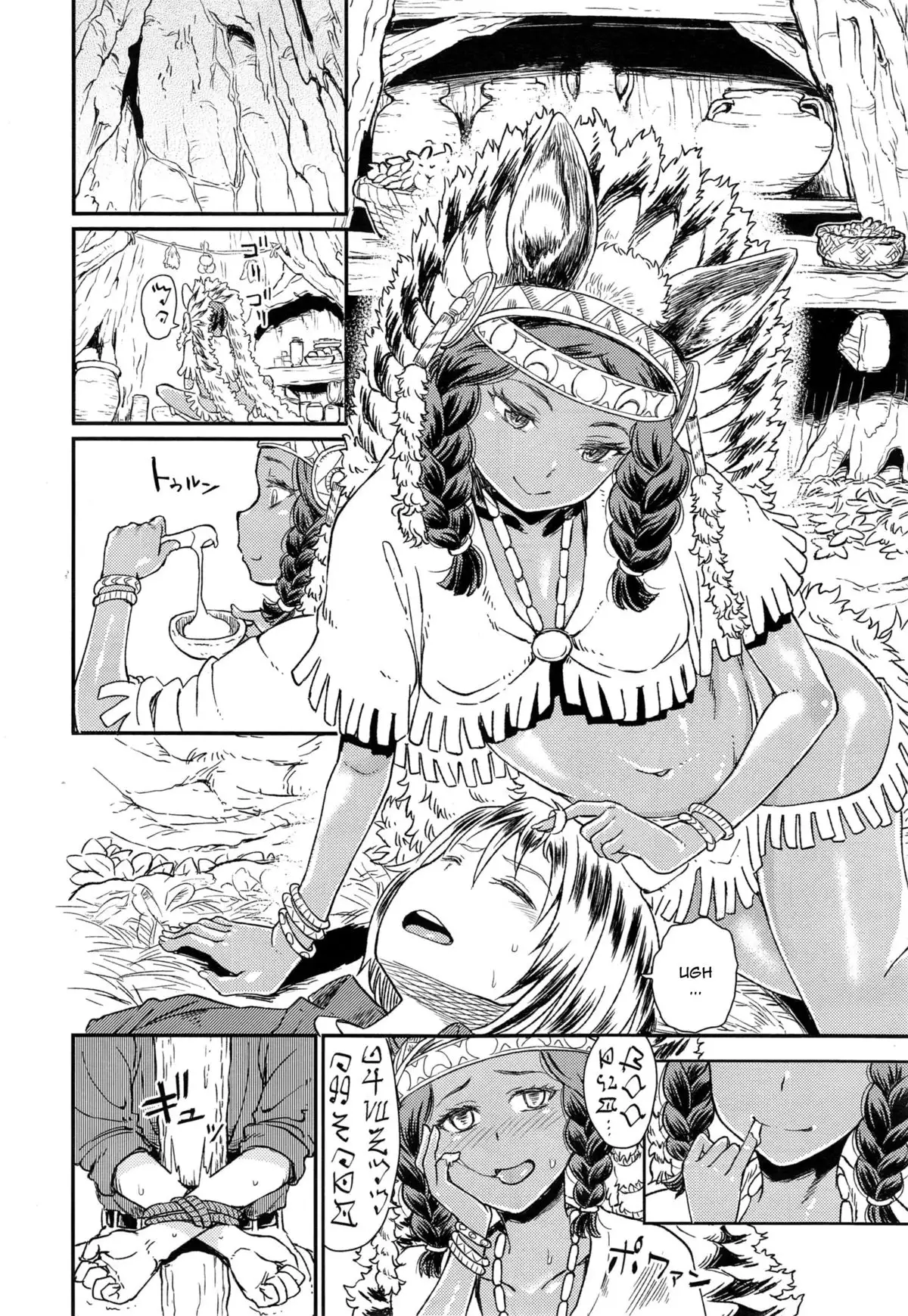 Ordiy no Mori | The Forest of Ordiy