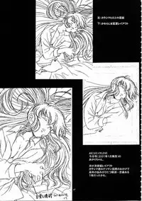 (C59) [Henrei-kai (Kawarajima Koh)] Mahou Ame Vol:0 [MAGICAL CANDY:0] (Various)
