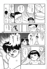 (C48) [Ganso Sonoda Ya (Various)] Chousen Ame Ver,7.0 (Various)