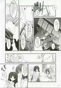 (C72) [Digital Lover (Nakajima Yuka)] DL-RO Perfect Collection No.04 (Ragnarok Online)