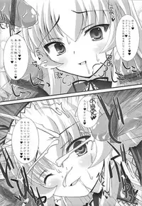 (C68) [Kurubusi-kai (Shinshin)] Suigin Chuudoku - mercury poisoning (Rozen Maiden)