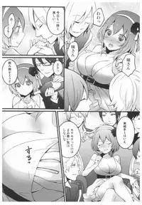 [Nagata Maria] Totsuon! ~Totsuzen Onnanoko ni Natta node, Ore no Oppai Monde Mimasen ka?~