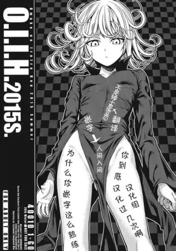 (COMIC1☆5) [40010 1-GO (40010 Shisakugata)] O.I.I.H.08W-10W (Various)
