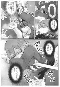 [Nagata Maria] Totsuon! ~Totsuzen Onnanoko ni Natta node, Ore no Oppai Monde Mimasen ka?~ 3