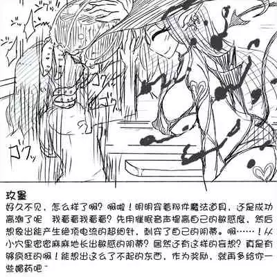 My Train Commute To School Was Boring, So I 坐车上学太无聊了所以我开始妄想自慰