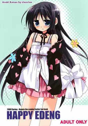 (C74) [ciaociao (Araki Kanao)] HAPPY EDEN Soushuuhen 1 (Hayate no Gotoku!)