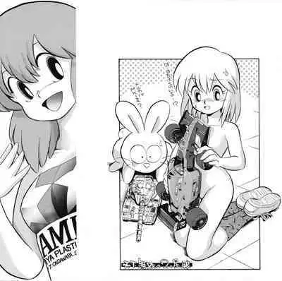 Moko-chan's Bombshell Guidebook!