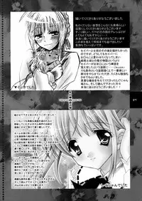 (C66) [Konsayo, Shigunyan (Soyoki, Shigunyan)] Yume no Tamago no Kaeru Toki (Fate/stay night)