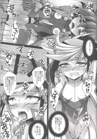 (C92) [HEATWAVE (Kaitou Yuuhi)] HWAV2 (Yu-Gi-Oh! ARC-V)
