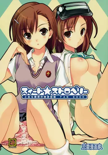 [Naruse] Kyoudai Change! ~ Kawaii Imouto no Karada ga Erosugite Yabai 1-6