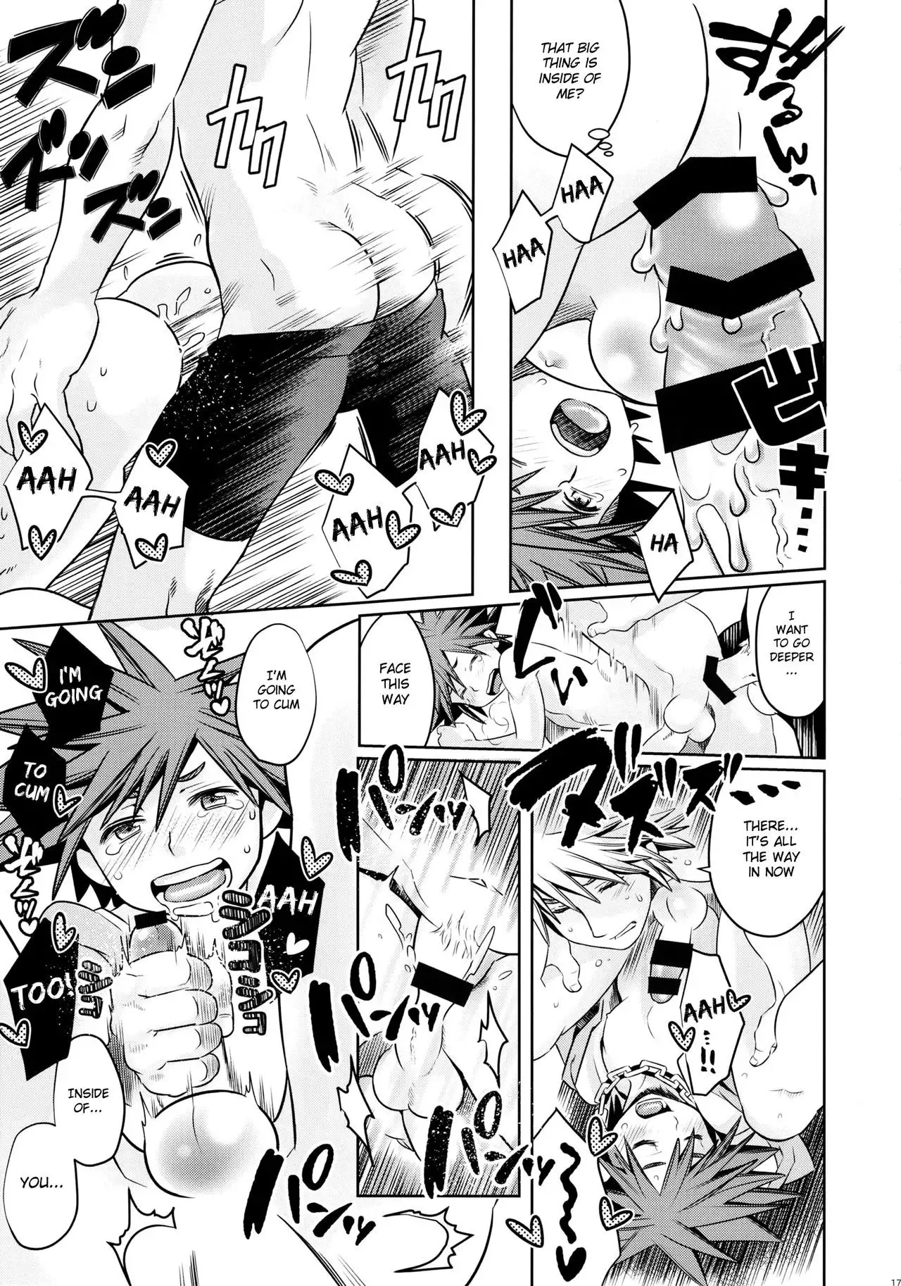 Doko Miten no {Shotachan}