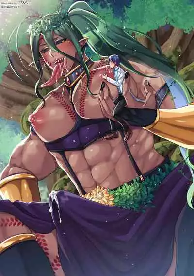 巨精霊の性なる雫 第1-2話