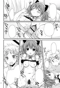 (COMIC1☆6) [Rico-ba (Rico)] Chiisana Ai no Monogatari (Inu x Boku SS) [Textless]