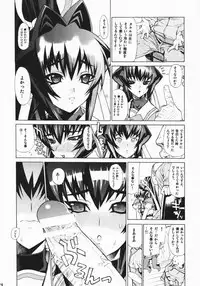 (C70) [Dorepooru (Leopard)] Leopard Hon Soushuuhen (Various)