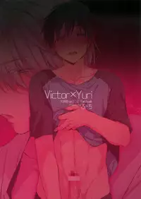 (Hyousou Strast 4) [Booch] Katsuki Yuuri to Victor ni Biyaku o Nomasete xx Saseru (Yuri!!! on ICE)