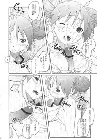 (C81) [AMBIVALENCE (Minazuki Tsuyuha)] Kagamin wa Ore no Yome Soushuuhen (Lucky Star)