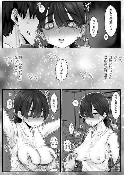 Commushou Couple Desu ga Ecchi Bakari no Seiyoku Kare-kun to Wakareyou ka to Kangaetemasu...