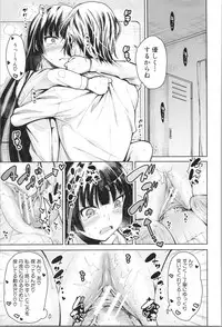 [Tarakan] Shojo ga Yonin, Ie ni Yattekita!! - Four virgins came home