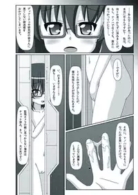 [Convallo-stick (halogen)] Stern Roshutsu ni Chousen! (Magical Girl Lyrical Nanoha INNOCENT) [Digital]