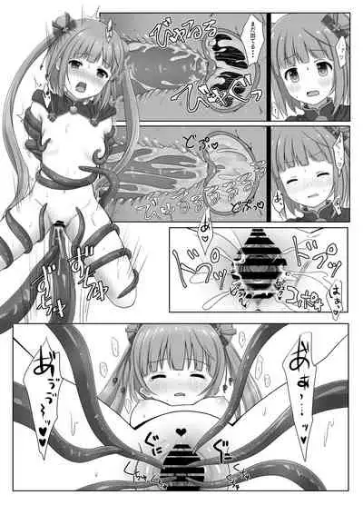 Shokushu no Mori ni Michibikarete