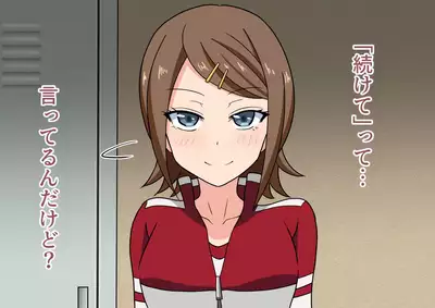 Ashi Feti de Do M no Boku ga Senpai no Dorei ni Naru Made no Hanashi