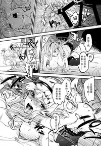 (C88) [Werk (Andou Shuki)] Oshigoto Master (THE IDOLM@STER) [Chinese] [脸肿汉化组]