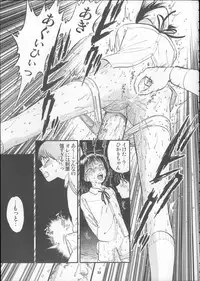[RPG Company 2 (Yoriu Mushi)] Kuri Hiroi Soushuuhen