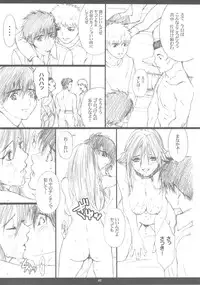 (C79) [M (Amano Ameno)] Seinen JuMp Soushuuhen vol.2 (BLEACH, BLUE DRAGON, I"s)