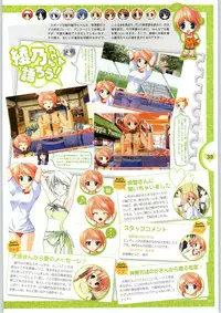 [Yameta Takashi, Sagisawa Anzu, Inuhiko] Colorful Kiss ~12 Ko no Mune Kyun~ Official Fanbook Brilliant Days!