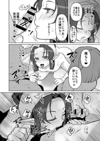 Maou-gun no Moto Kanbu ga Yuusha ni Makete Mesu ni Sareru Hanashi 6