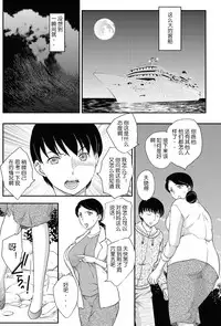 [Hiryuu Ran] Kotou Nite + ANOTHER [Chinese] [空想少年汉化]