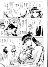 (C77) [Circle TaiheiTengoku (TWILIGHT)] ZONE 48 ~Splash one's way~ (Black Lagoon)