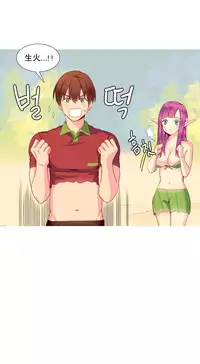 [Rozer] 我统治的世界(A World that I Rule) Ch.1-16 [Chinese]