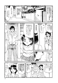 [SHIZUKA] Gokuchuu Soukan - Have Sexual Intercourse In Jail