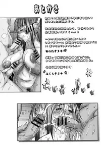 [San Kento] Netorare Fuck