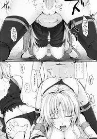 (C84) [N.S Craft (Simon)] DE (Mahou Shoujo Lyrical Nanoha)