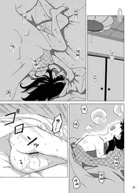 [Kamemushi (Kaminaru Fuyu)] Syokusyu Onsen [Chinese] [沒有漢化] [Digital]