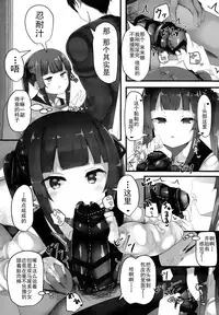 Tokidoki Dokidoki Doki