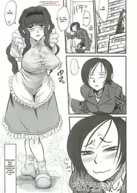 (Futaket 3) [Kakumei Seifu Kouhoushitsu (Various)] Anata no Jinsei no Monogatari (Gunparade March) [English] [Incomplete]